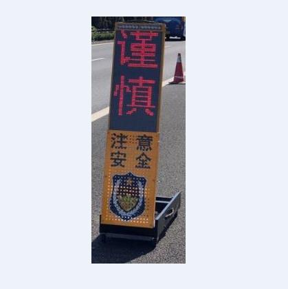 伸缩临检警示屏​