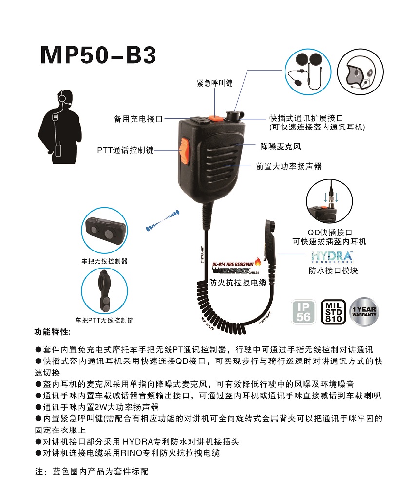 MP50-B3 (2).jpg